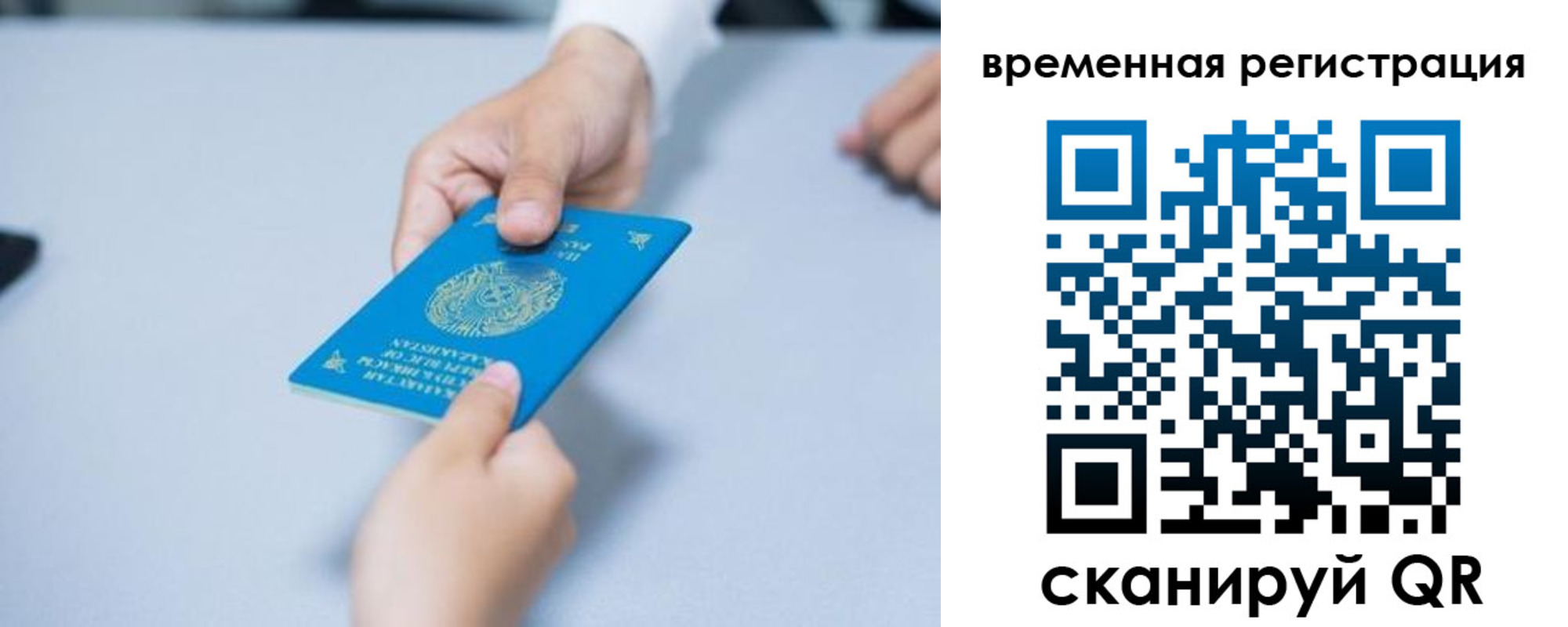 регистрация для дет. сада в Волчанске