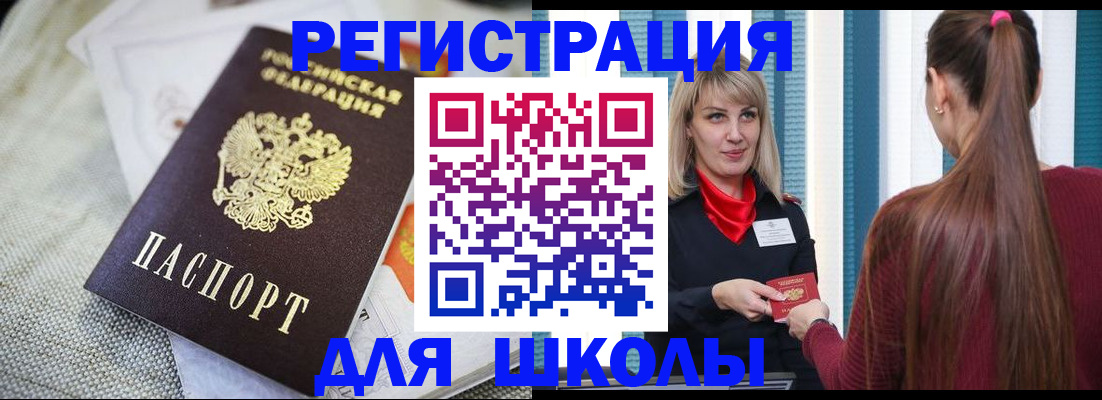 временная регистрация собственник в Волчанске